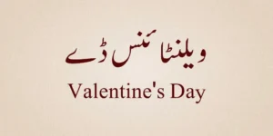 do-muslims-celebrate-valentines-day
