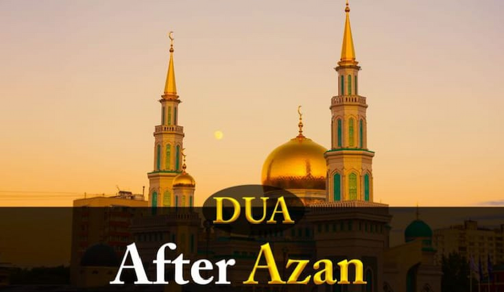 dua after azan in english