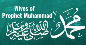 prophet's-wives-name