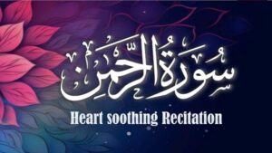 Surah Rehman – Benefits, Recitation, Urdu & English Translation