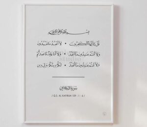 Surah Al-Kafirun – A Complete Guide to Its Meaning and Benefits