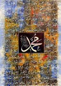 99 Names of Muhammad (PBUH) and Their Meanings